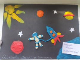 Выставка рисунков и поделок "День космонавтики" Выставка рисунков и поделок "День космонавтики".