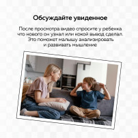 Забайкальцам рассказали о тонкостях пользования гаджетами Забайкальцам рассказали о тонкостях пользования гаджетами.